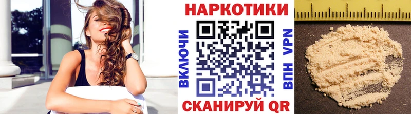 Какие есть наркотики Нерчинск Псилоцибиновые грибы  МЕФ  APVP  Бошки Шишки  ГАШ  COCAIN 