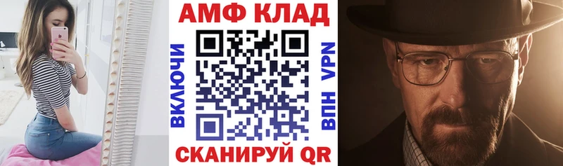 АМФЕТАМИН 97% Нерчинск