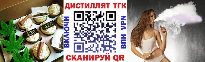 Еда ТГК конопля купить наркотик Нерчинск
