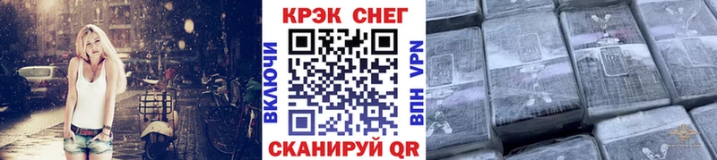 КОКАИН 97%  Нерчинск 