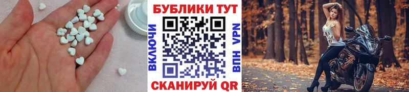 цены наркотик  Нерчинск  ЭКСТАЗИ TESLA 