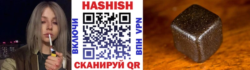 omg зеркало  Нерчинск  ГАШИШ Изолятор 