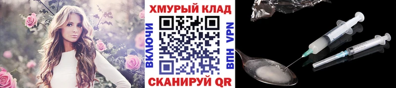 ГЕРОИН Афган  MEGA ТОР  Нерчинск 