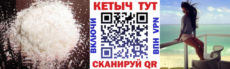 КЕТАМИН ketamine  blacksprut зеркало  Нерчинск  хочу  