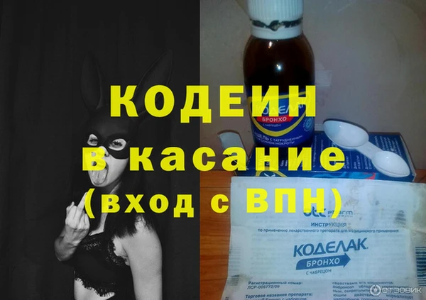 ALPHA PVP Бородино