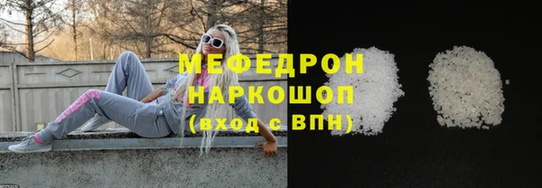 ALPHA PVP Бородино