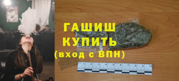 МДМА Бронницы