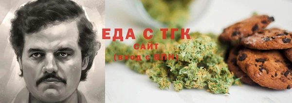 МДМА Бронницы
