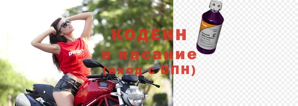 МДМА Бронницы