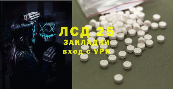ALPHA PVP Бородино