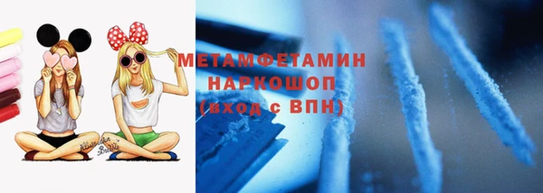 скорость mdpv Бугульма