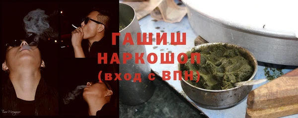 ALPHA PVP Бородино
