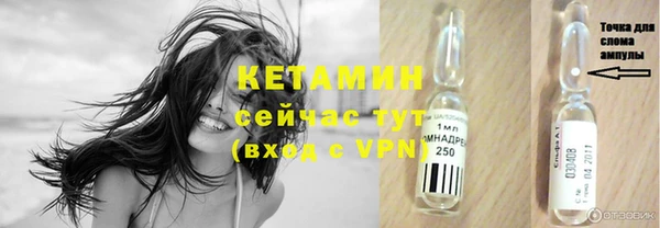 МДМА Бронницы