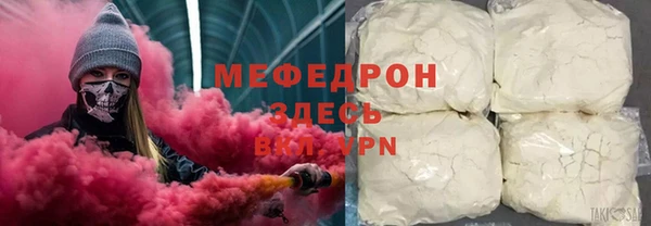 скорость mdpv Бугульма