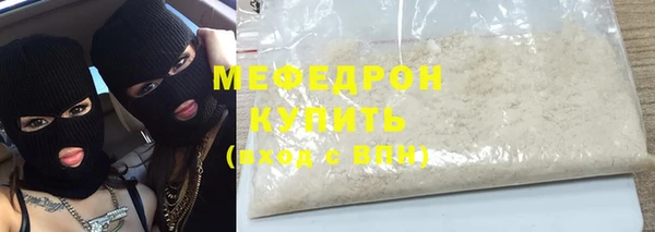скорость mdpv Бугульма