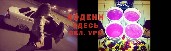 ALPHA PVP Бородино