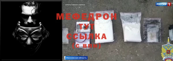 ALPHA PVP Бородино