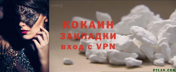 скорость mdpv Бугульма