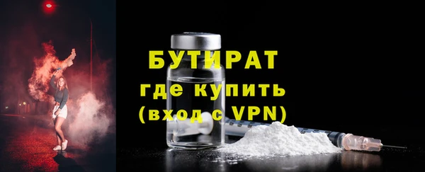 скорость mdpv Бугульма
