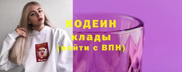 скорость mdpv Бугульма