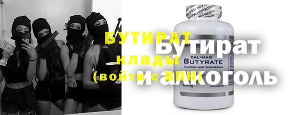 МДМА Бронницы
