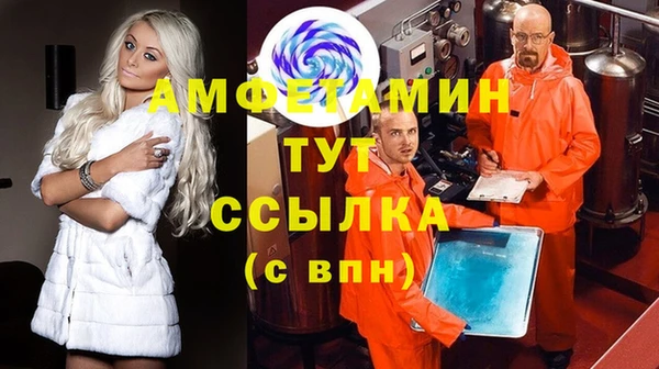МДМА Бронницы