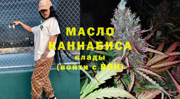 МДМА Бронницы