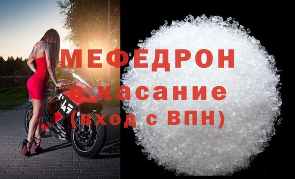 ALPHA PVP Бородино
