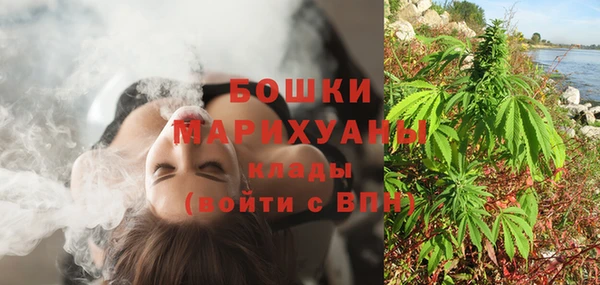 МДМА Бронницы