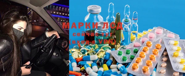 МДМА Бронницы
