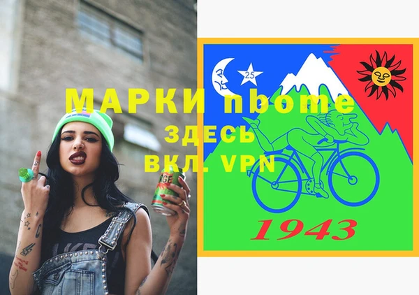 скорость mdpv Бугульма
