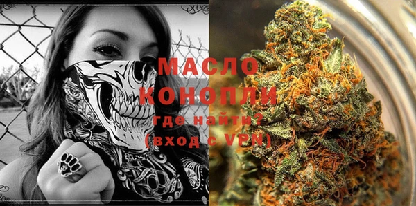 прущая мука Богородицк
