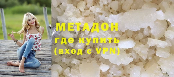 ALPHA PVP Бородино