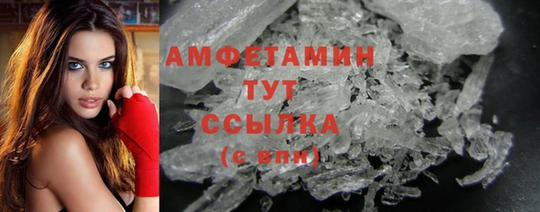 скорость mdpv Бугульма