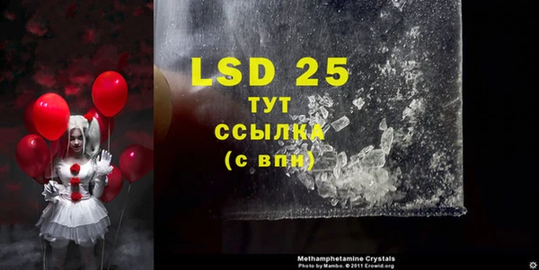 скорость mdpv Бугульма