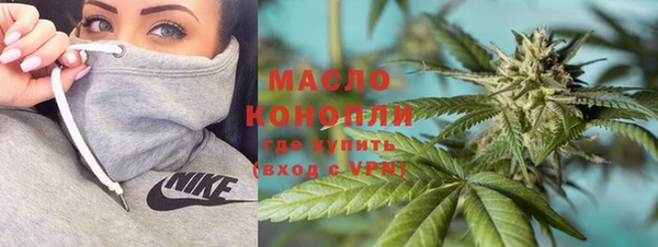МДМА Бронницы
