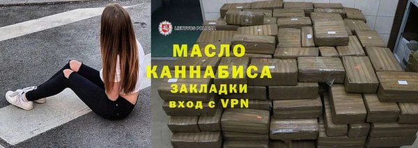 ALPHA PVP Бородино