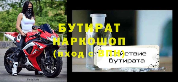 МДМА Бронницы