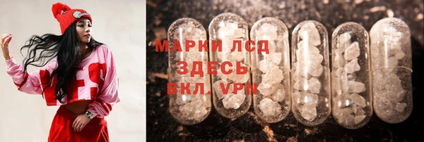 гашишное масло Богородск