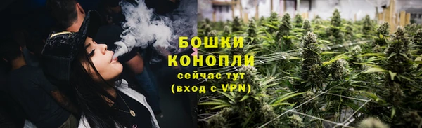 МДМА Бронницы