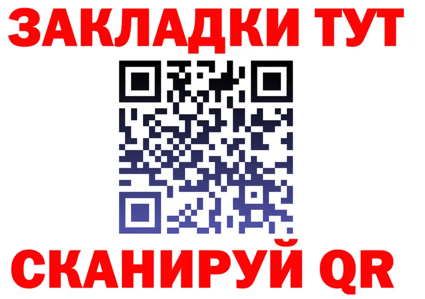 Метадон methadone как зайти площадка blacksprut Нерчинск