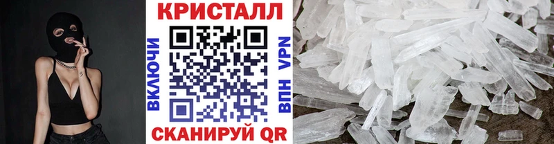 дарнет шоп  ссылка на мегу онион  Метамфетамин винт  Нерчинск 