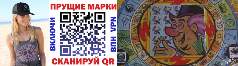 Марки N-bome 1500мкг  купить  сайты  Нерчинск 
