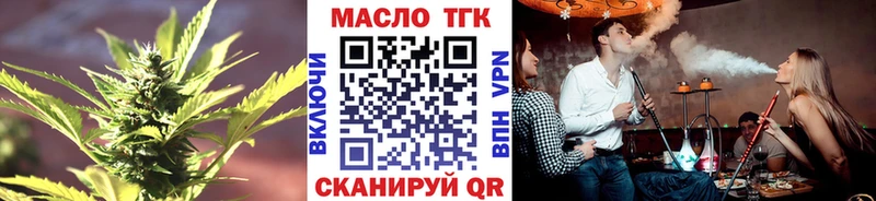 Дистиллят ТГК гашишное масло  Нерчинск 